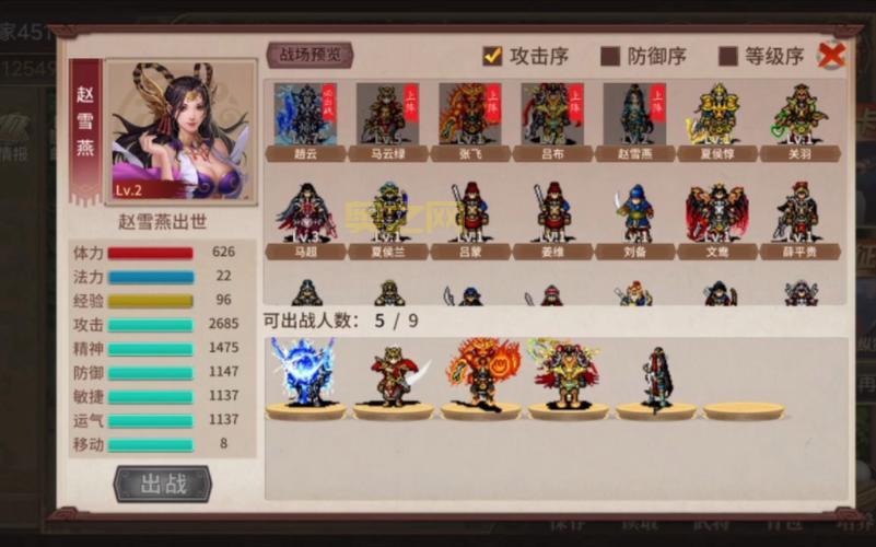 三国赵云传攻略大全：角色属性加点与技能选择最强搭配推荐！