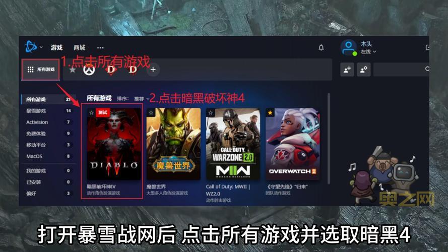 暗黑台服注册不用愁，这份保姆级教程请收好！