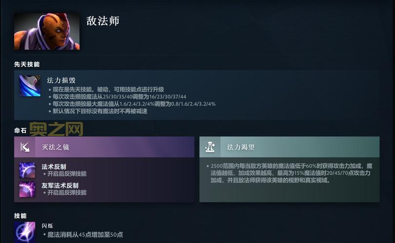 Dota单机实用命令大全，新手老鸟都需要的秘籍！