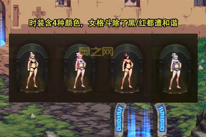 DNF高级时装兑换券在哪用？看完这篇你就懂了！