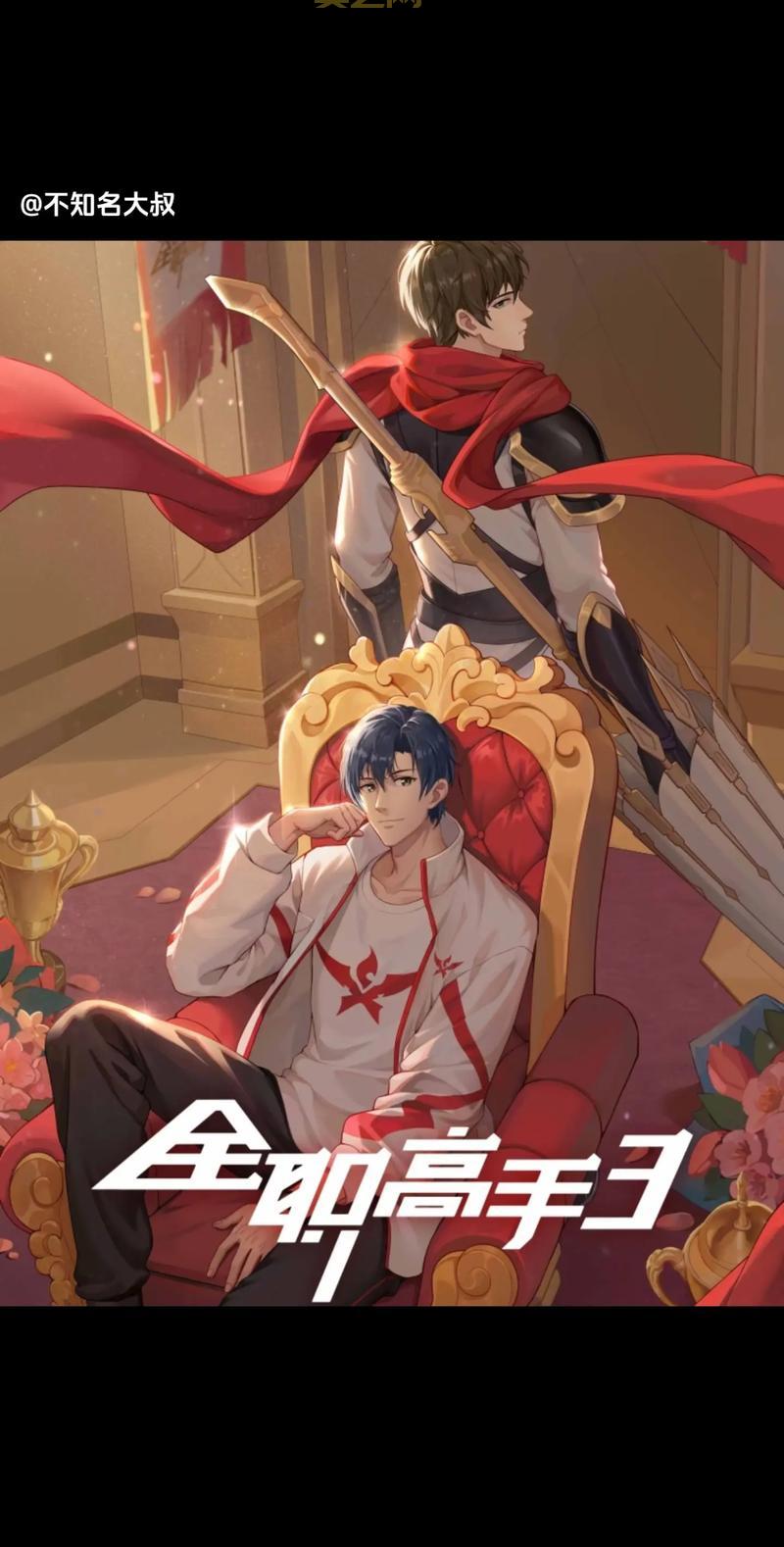 2024年阴阳师演目表详解：完整式神歌舞演出时间表