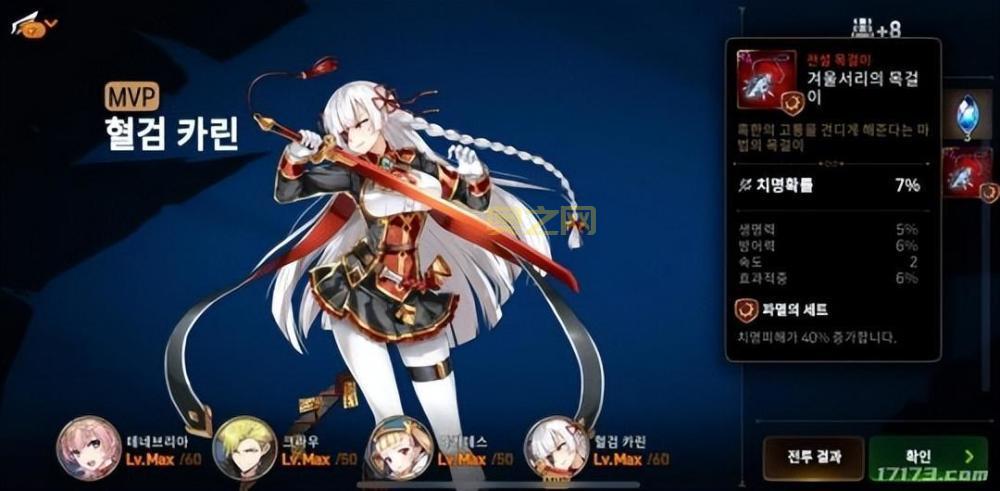 4K高清新神之领域:杰拉尔·德帕迪约领衔史诗冒险