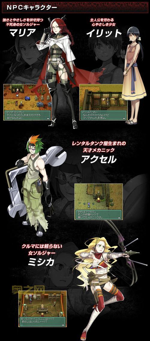 重装机兵2r攻略：皮奇兄弟任务怎么做？详细步骤看这里