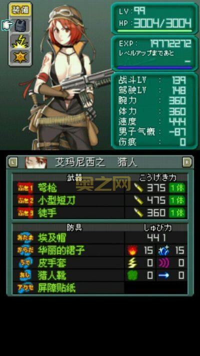 重装机兵2r攻略：皮奇兄弟任务怎么做？详细步骤看这里