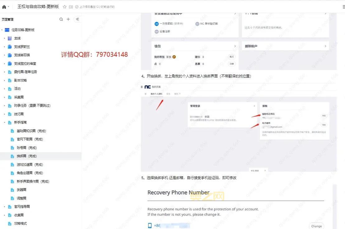 重装机兵2r攻略：皮奇兄弟任务怎么做？详细步骤看这里