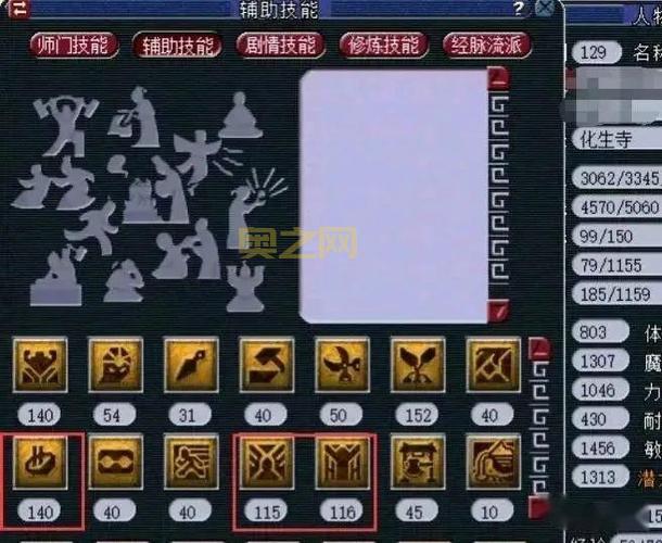 游戏点卡是什么？全面解析时间与道具点卡的区别