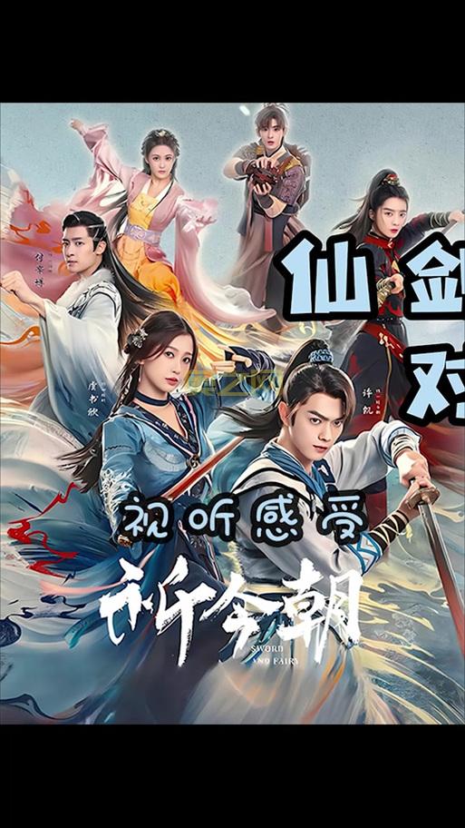 仙剑5柔情版特点介绍：仙侠与恋爱的完美结合