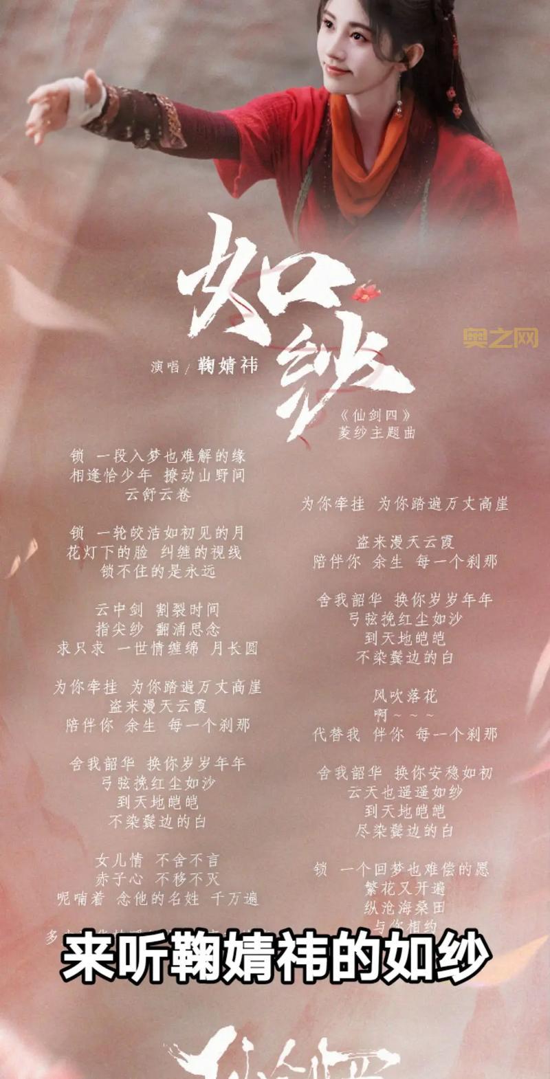 仙剑5柔情版特点介绍：仙侠与恋爱的完美结合