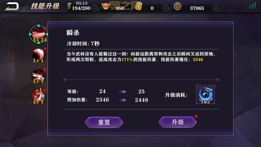 斗战神强化技巧：如何快速提升角色战斗力