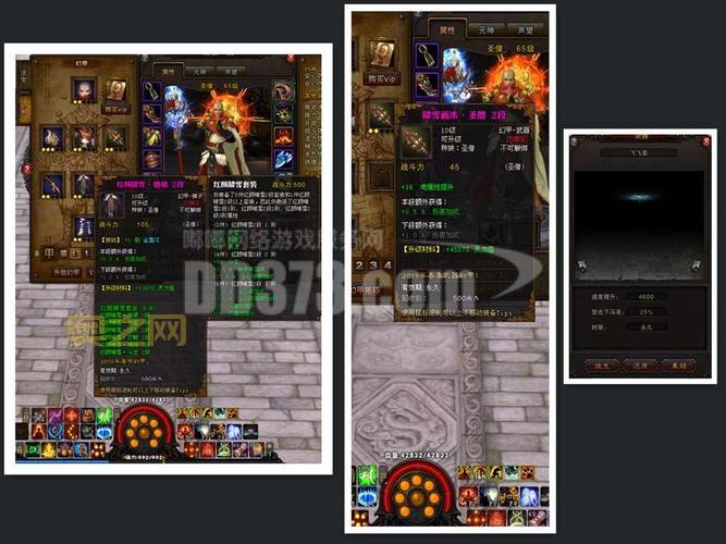 斗战神强化技巧：如何快速提升角色战斗力