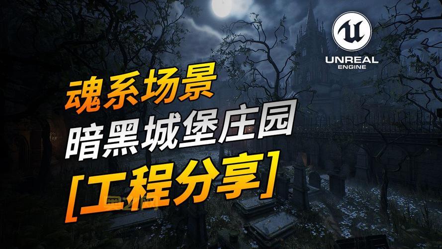 厕所穿越记游戏评测：探索中世纪城堡的奇幻冒险