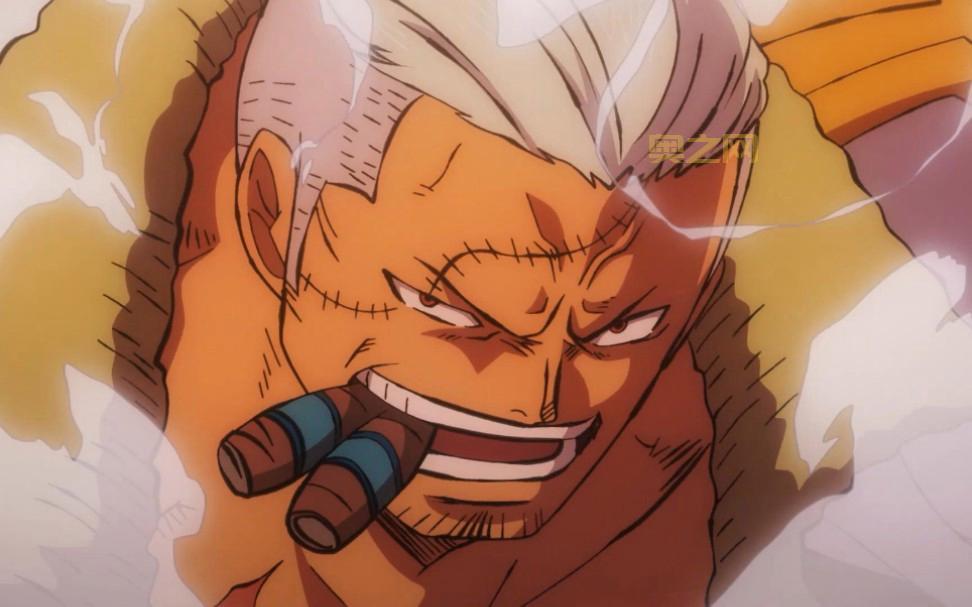 海贼王斯摩格热血登场：烟雾果实与海军中将的传奇