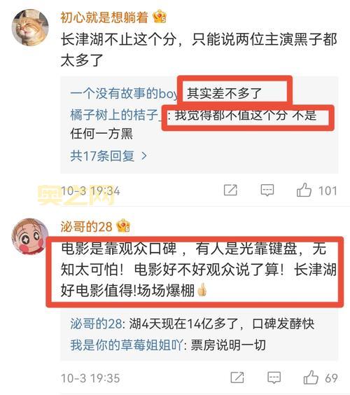 我和我的父辈豆瓣评分分析：观众如何评价这部电影？
