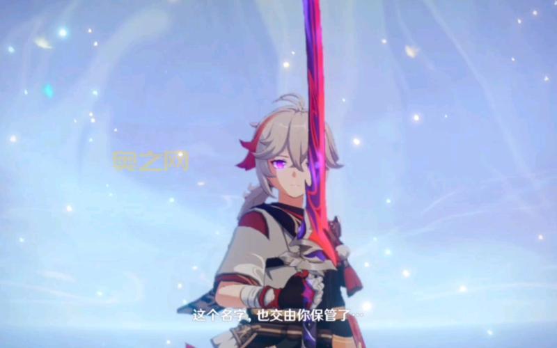 原神笼钓瓶一心任务通关攻略及获得方式