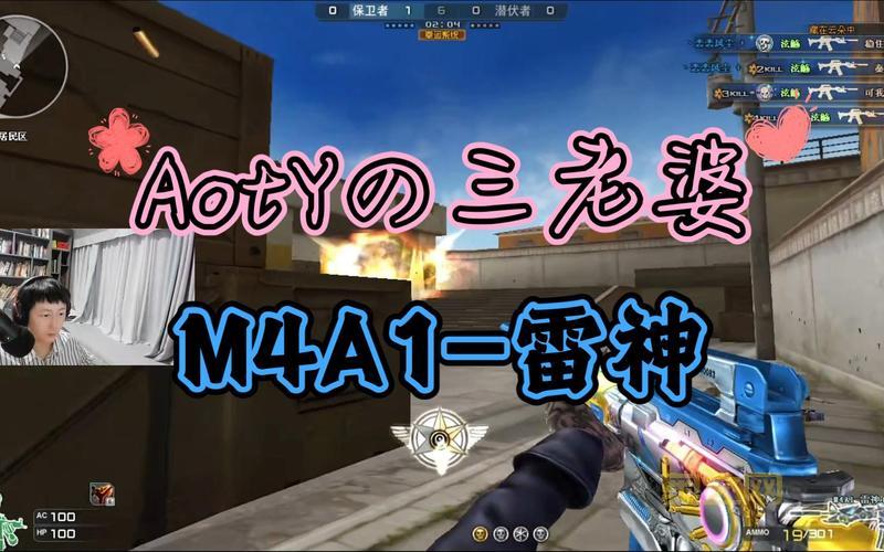 M4雷神怎么获得？老玩家教你快速入手秘籍