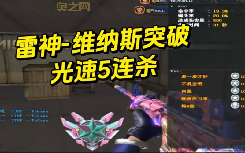 M4雷神怎么获得？老玩家教你快速入手秘籍