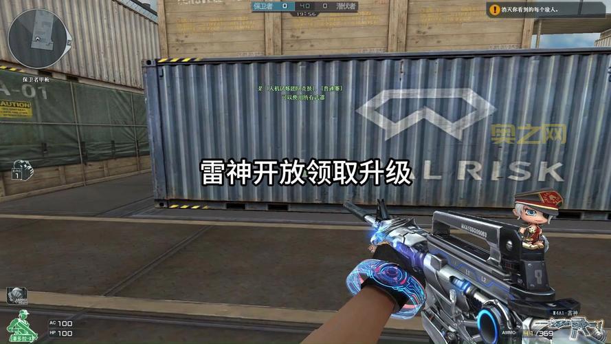 M4雷神怎么获得？老玩家教你快速入手秘籍