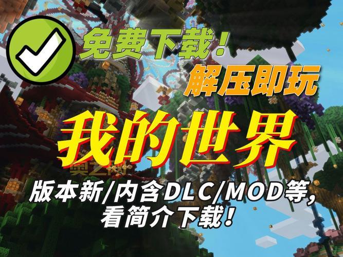 三位一体2中文版完整下载与安装指南