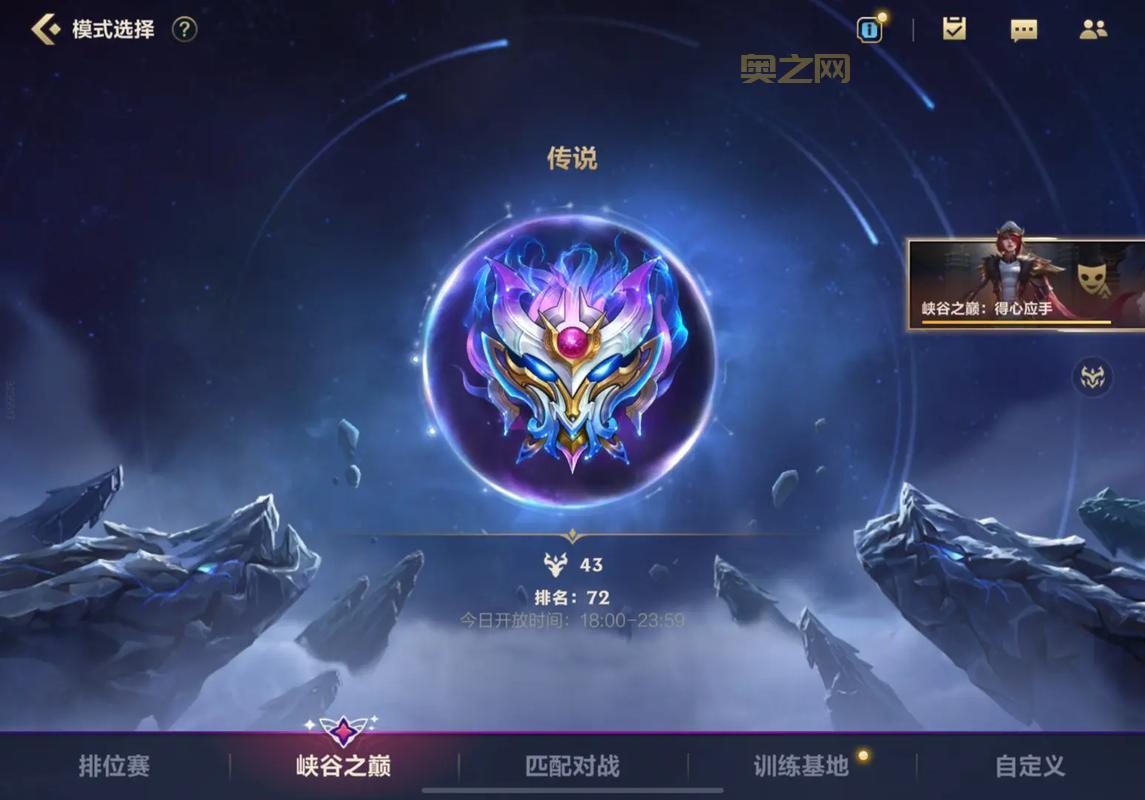 lol峡谷之巅怎么申请？超详细步骤看这一篇就够了