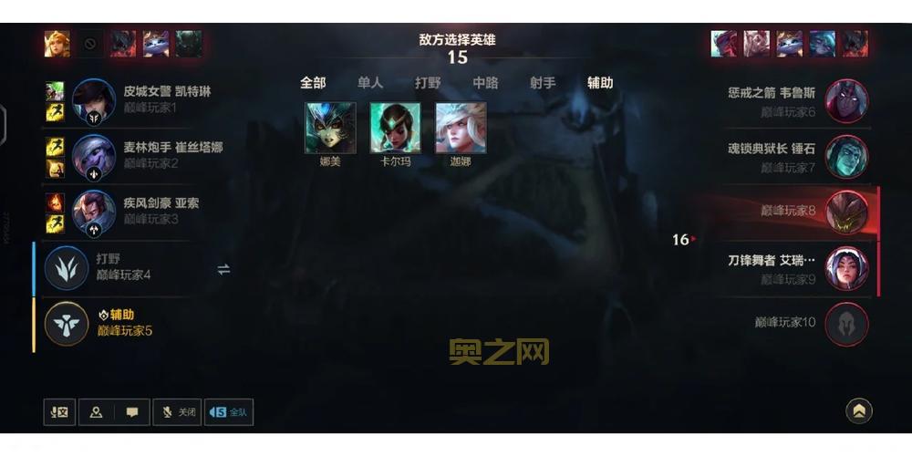 lol峡谷之巅怎么申请？超详细步骤看这一篇就够了