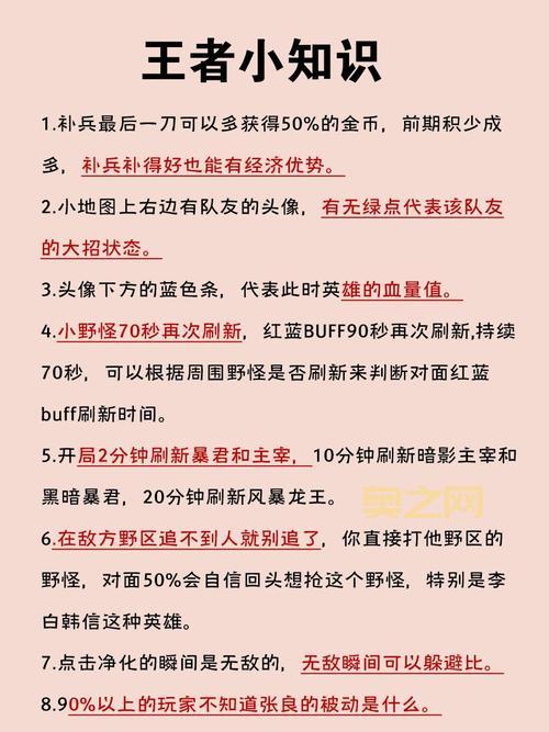 2019主宰刷新时间间隔调多少好？大神教你最佳设置！