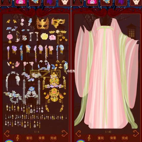 彩虹堂换装游戏下载安卓版，免费体验绝美换装！