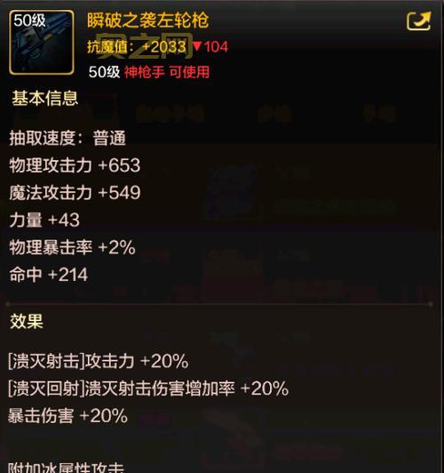 dnf黑暗骑士戾芒装备选什么？这几套史诗最适合！