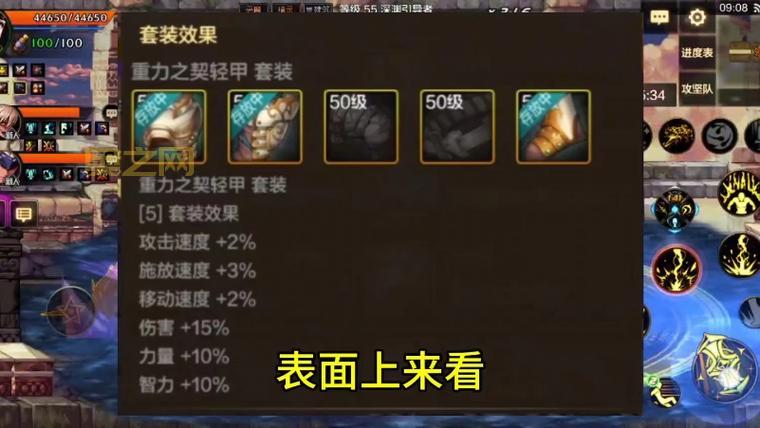 dnf黑暗骑士戾芒装备选什么？这几套史诗最适合！