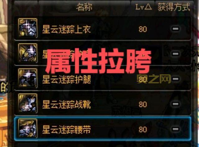 dnf黑暗骑士戾芒装备选什么？这几套史诗最适合！