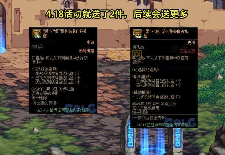 dnf黑暗骑士戾芒装备选什么？这几套史诗最适合！