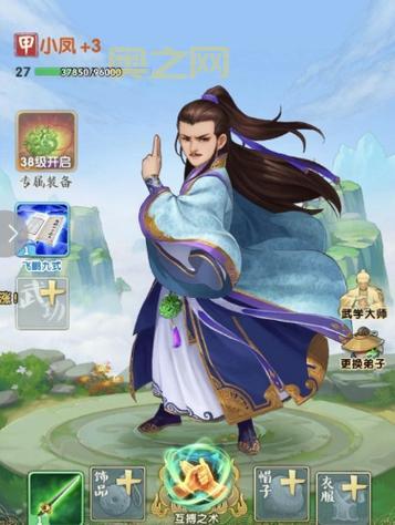 大掌门卡指点攻略：快速提升弟子实力的秘诀