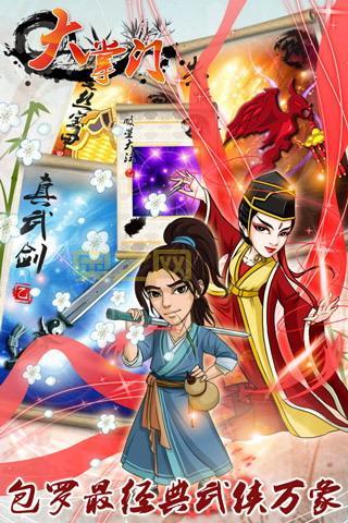 大掌门卡指点攻略：快速提升弟子实力的秘诀