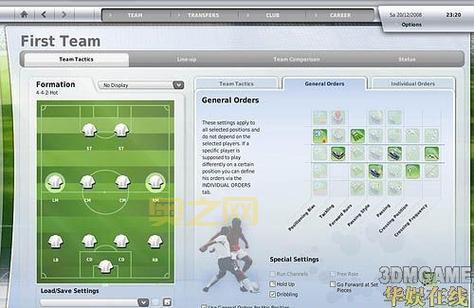 FIFA足球经理13详细攻略：提升游戏体验的技巧