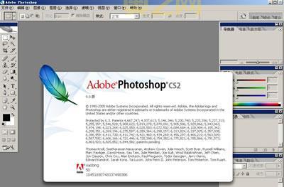 如何使用 Photoshop CS3 注册机激活软件
