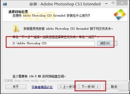 如何使用 Photoshop CS3 注册机激活软件
