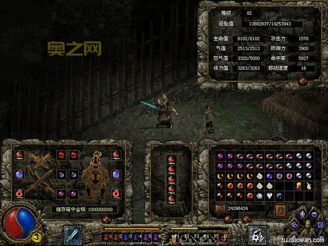 刀剑封魔录外传存档文件修改与备份全攻略