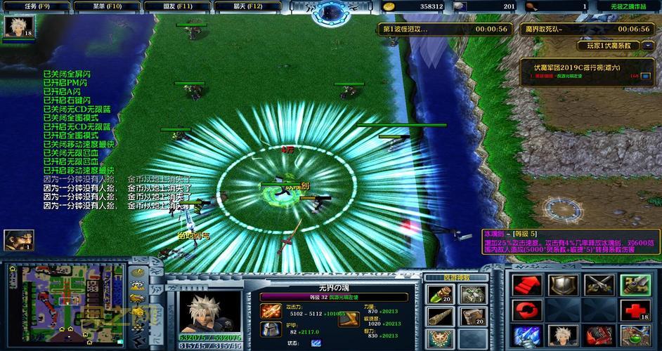 伏魔英雄传2019c隐藏英雄密码泄露？官方最新回应来了！