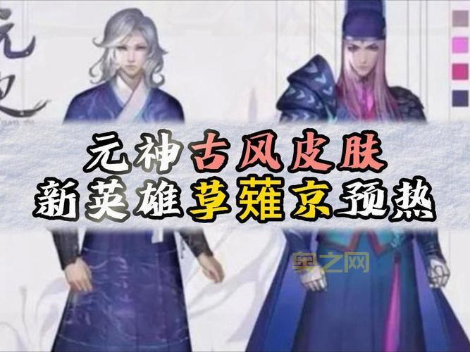 元歌4种最强连招口诀，简单易懂，快速上手！