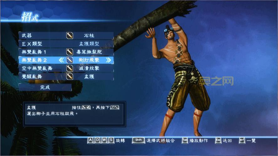 三国无双7帝国特色玩法解析：一骑当千与占领天下