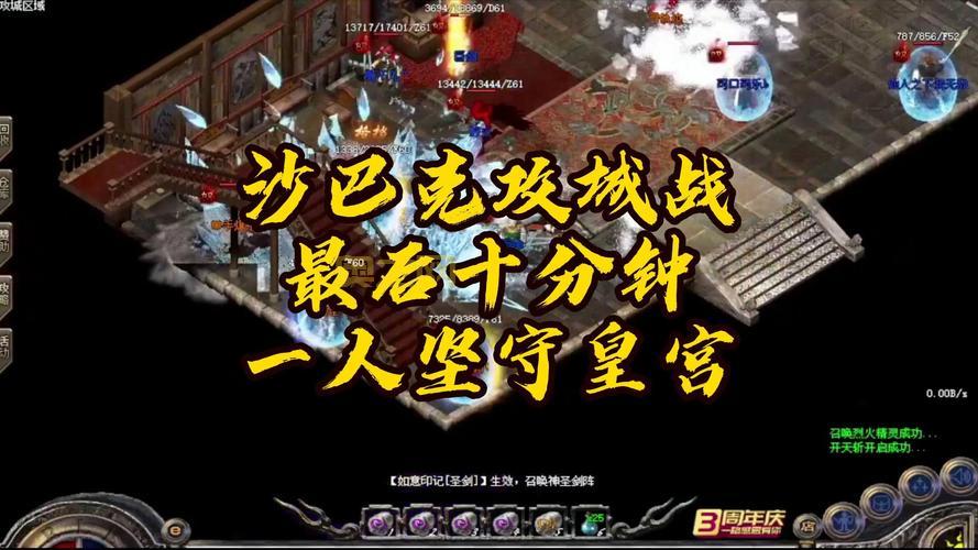 乱世三国下载2024最新版，热血攻城策略游戏免费玩