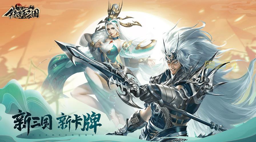 乱世三国下载2024最新版，热血攻城策略游戏免费玩