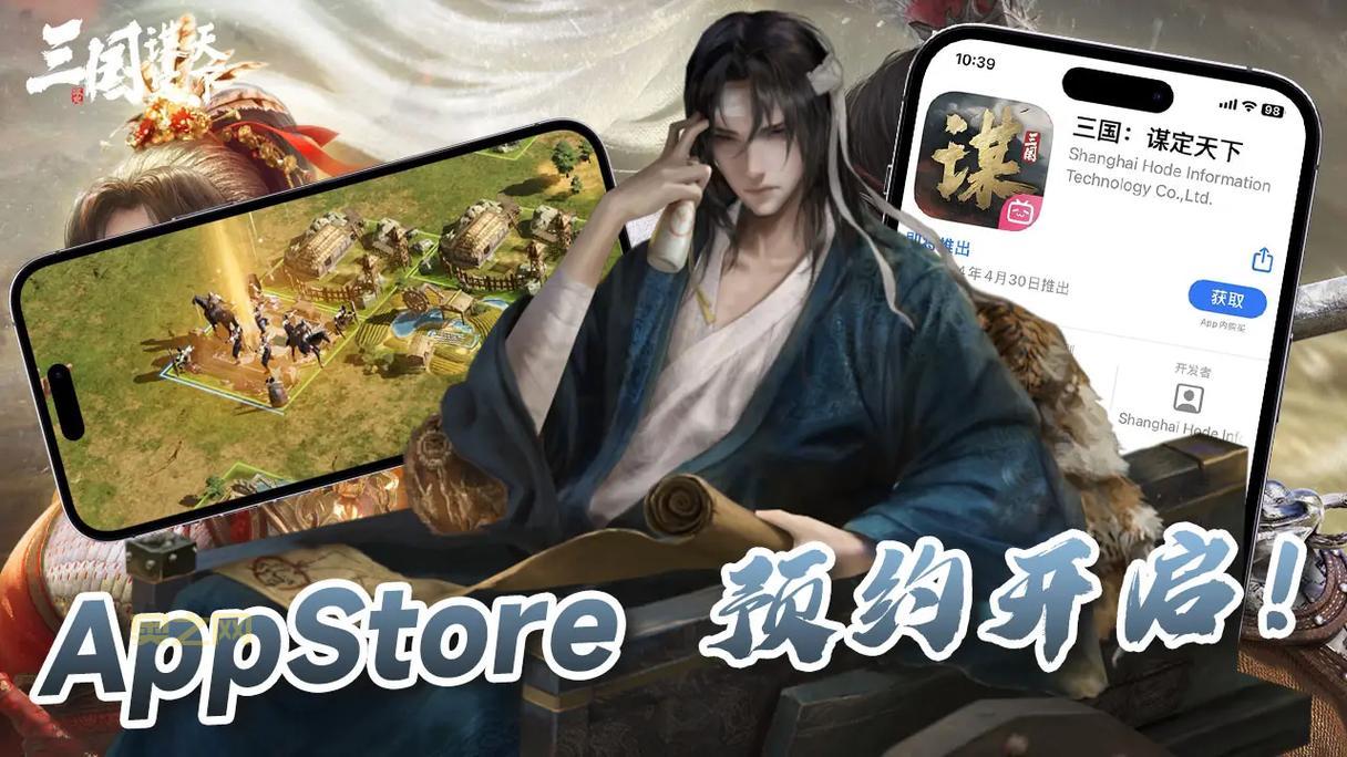 乱世三国下载2024最新版，热血攻城策略游戏免费玩