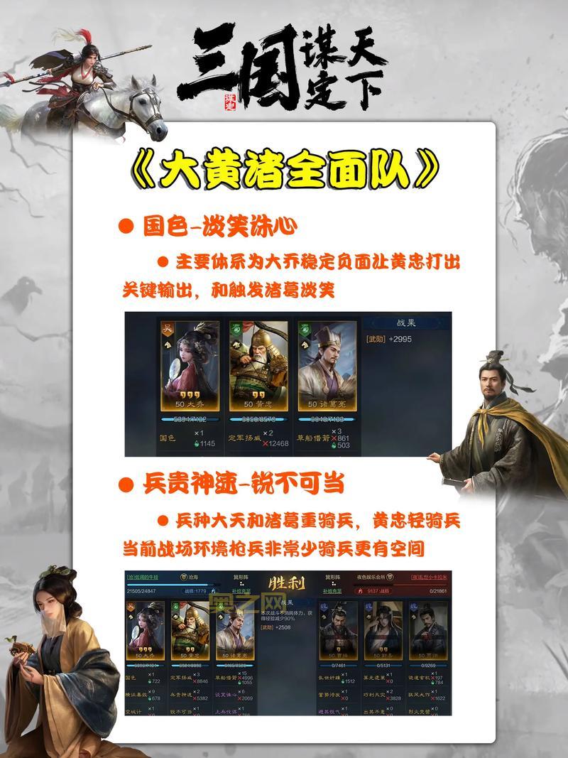 乱世三国下载2024最新版，热血攻城策略游戏免费玩