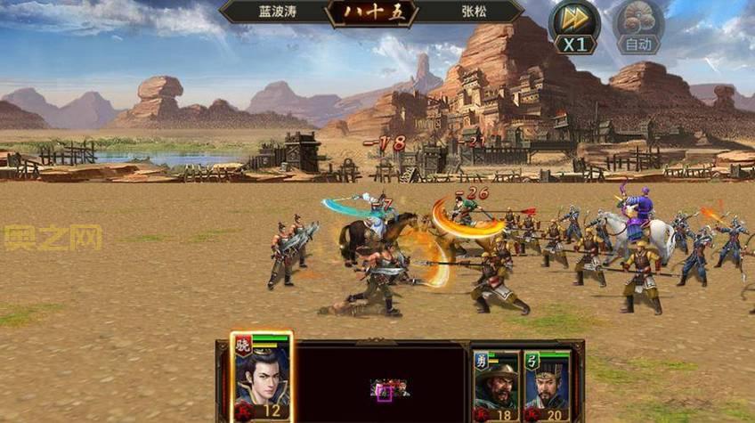 乱世三国下载2024最新版，热血攻城策略游戏免费玩