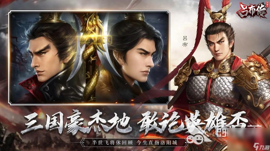 乱世三国下载2024最新版，热血攻城策略游戏免费玩