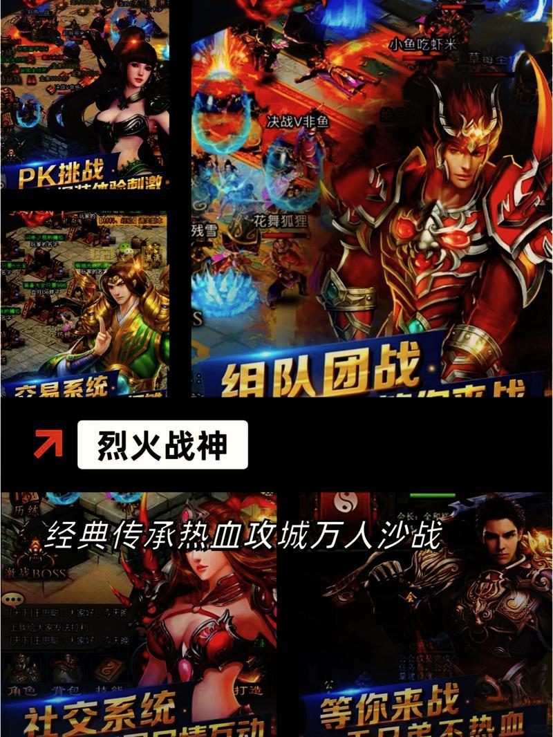 乱世三国下载2024最新版，热血攻城策略游戏免费玩