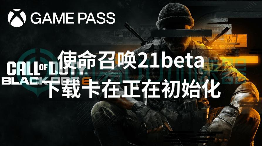 使命召唤9任务卡关怎么办？这几个技巧帮你解决！