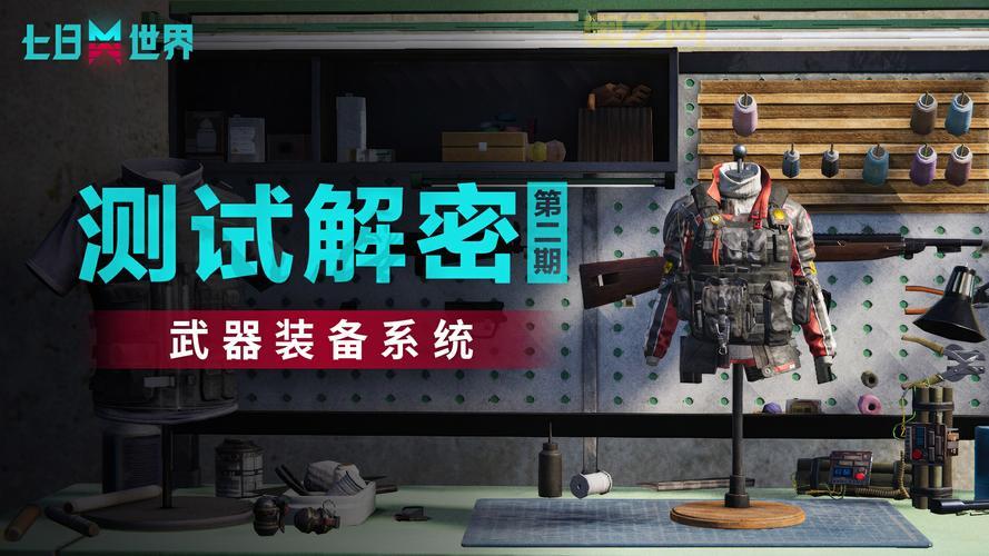 狙击精英攻略最新战术与武器选择完全指南