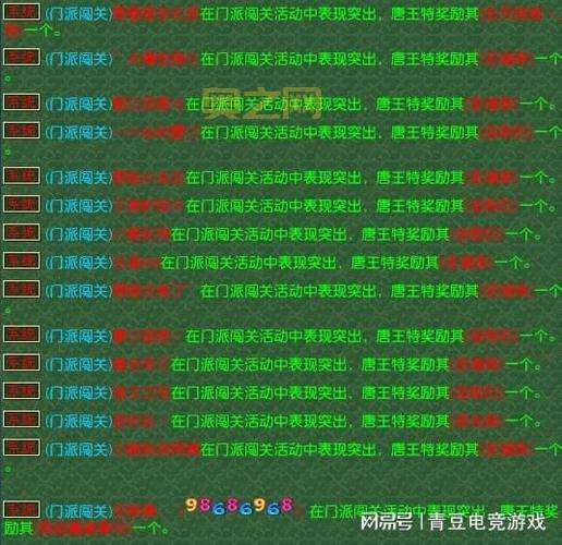 梦幻西游门派闯关攻略，教你轻松拿奖励不踩坑！