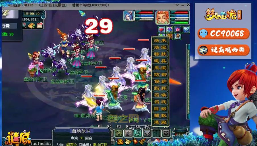 梦幻西游门派闯关攻略，教你轻松拿奖励不踩坑！